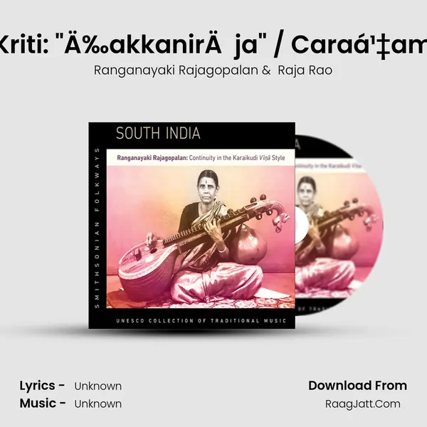 Kriti: Ä‰akkanirÄja / Caraá¹‡am mp3 song